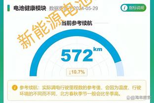 阿森纳球迷在巨龙球场外高唱“萨利巴之歌”？